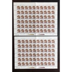 “普23组.东北民居”大版张.新品2件(au25668024)_7788收藏__收藏热线