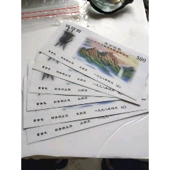 股金证券(au25668773)_7788收藏__收藏热线