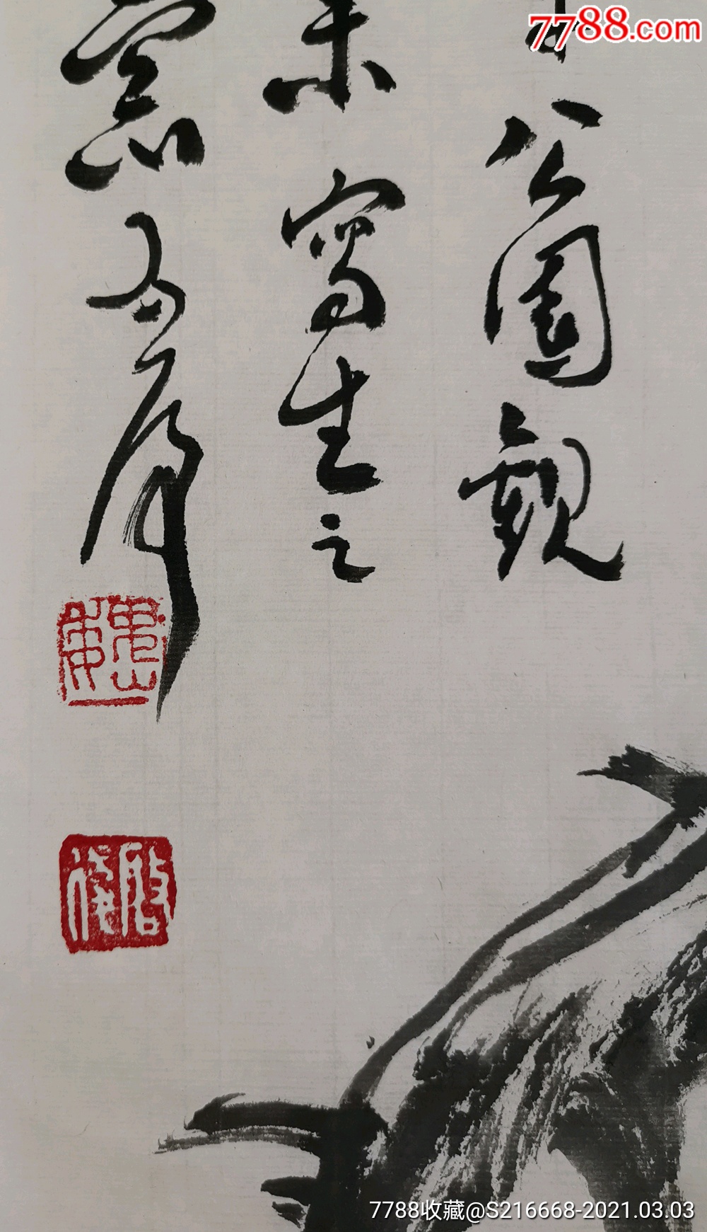 魏启后,花鸟,保证手绘