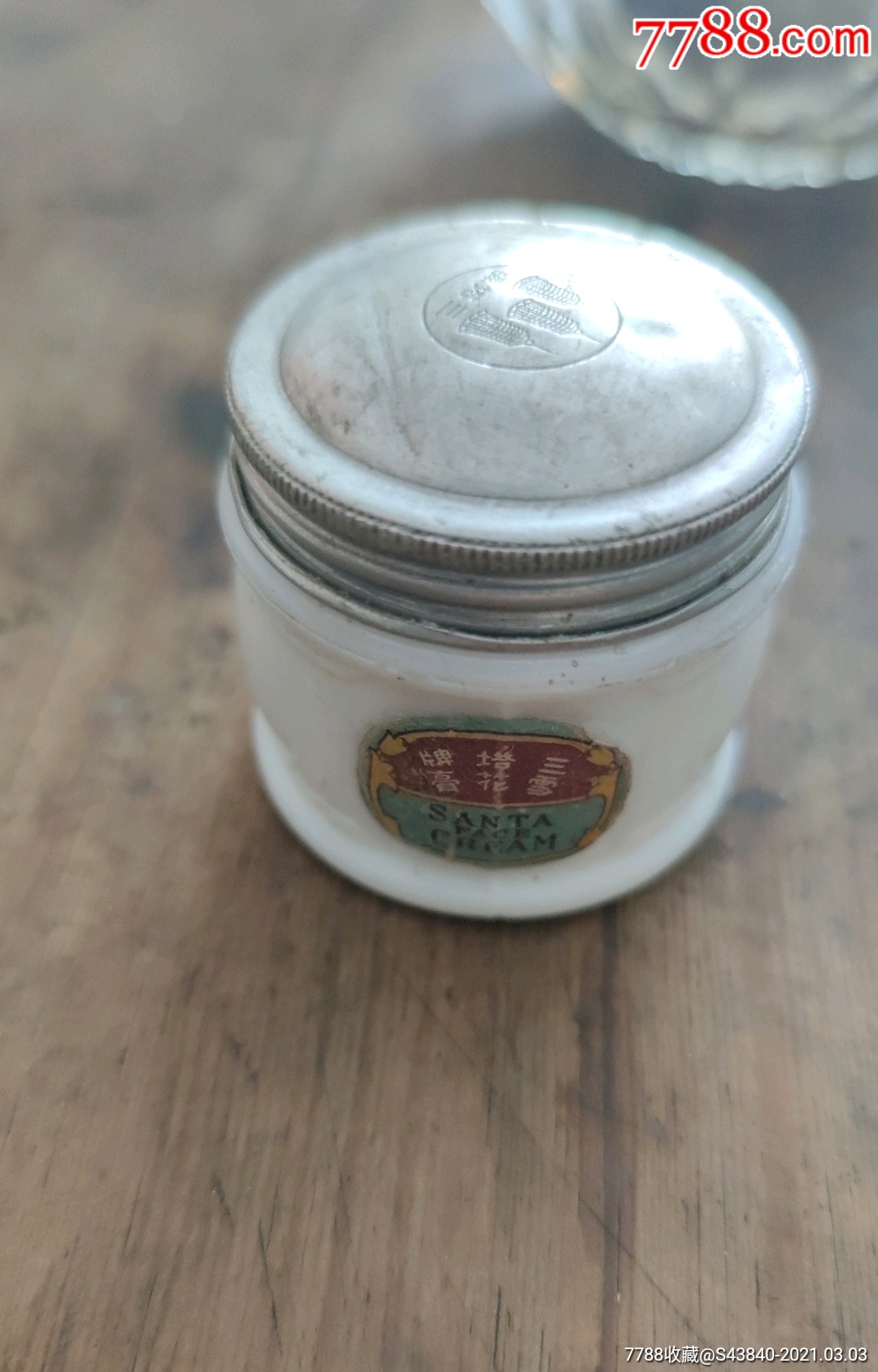 民国三塔牌雪花膏瓶