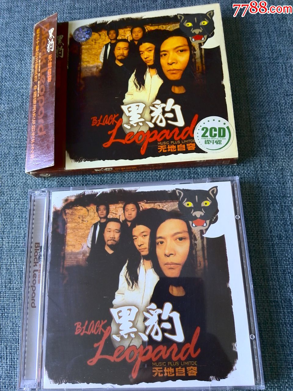 黑豹樂隊演唱專輯《無地自容》2cd