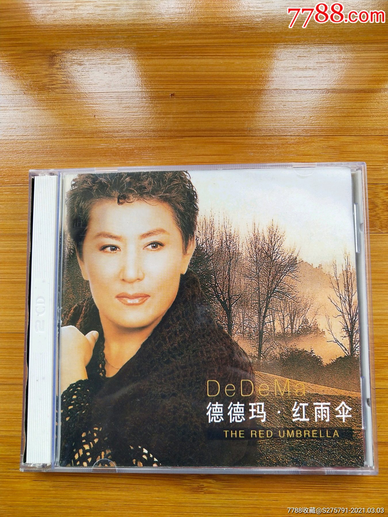 德德玛·红雨伞(2碟cd)
