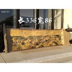 济南城拆迁偶得【长卷画】一幅，超大尺寸，人物图案清晰，品像如图，喜欢的联系！(au25670863)_7788收藏__收藏热线