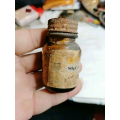 4只品相好纯阳正气丸牛黄解毒片冰硼散如图包真