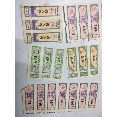 吉林省棉花票(au25671801)_7788收藏__收藏热线