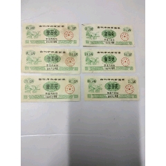 吉林市熟飠面票(au25672038)_7788收藏__收藏热线