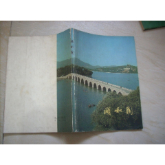 颐和园（摄影图册图片80幅）(au25672594)_7788收藏__收藏热线