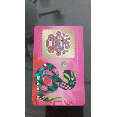 2013中国邮票集藏卡(au25672886)_7788收藏__收藏热线