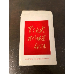 中国共产党第一次全国人民代表大会纪念照片(au25673093)_7788收藏__收藏热线