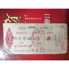 夏门银行国币(au25673187)_7788收藏__收藏热线