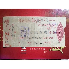 夏门银行国币(au25673195)_7788收藏__收藏热线