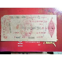 夏门银行国币(au25673247)_7788收藏__收藏热线