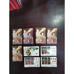 8枚兵马俑门票(au25673426)_7788收藏__收藏热线