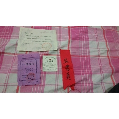 早期党员出席证会议完后交回稀少，看图拍一个人的品自看自定看清看好再拍(au25673500)_7788收藏__收藏热线