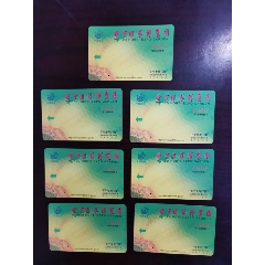 7枚昆明园博会门票(au25673448)_7788收藏__收藏热线