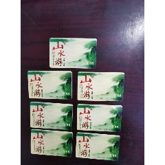 7枚山水游河南门票(au25673577)_7788收藏__收藏热线