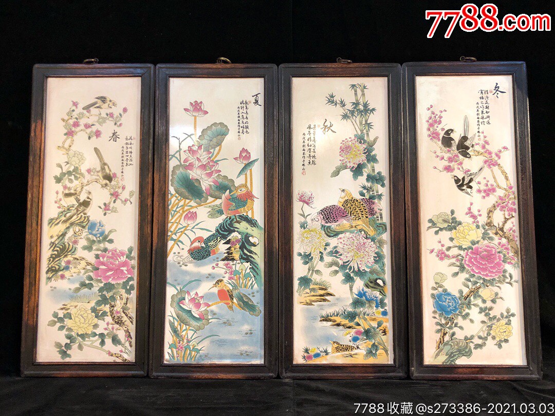 刘雨岺作品,小叶紫檀雕刻精品老框镶瓷板画粉彩【春夏秋冬】四条挂屏