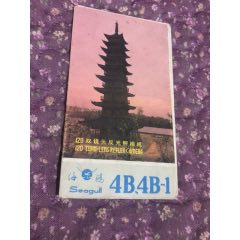 海鸥4B.4B-1使用说明书(au25673840)_7788收藏__收藏热线