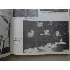 世界战后50年图集—（大缺本，大缺本，6千册）(au25673966)_7788收藏__收藏热线