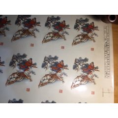 瓷用印花纸(au25674325)_7788收藏__收藏热线