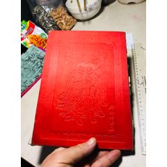 结婚证书-粹华卡片厂-未写-单边(au25675200)_7788收藏__收藏热线