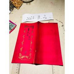 结婚签名请简16(au25675169)_7788收藏__收藏热线