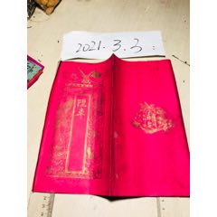 结婚请简-陞车(au25675173)_7788收藏__收藏热线