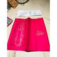 结婚请简-送席(au25675175)_7788收藏__收藏热线