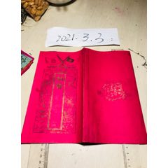 结婚请简-纳币(au25675184)_7788收藏__收藏热线