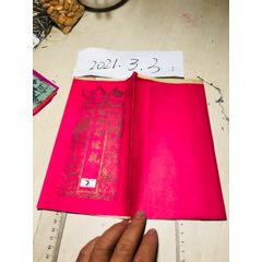 结婚请简-总请送讯2(au25675186)_7788收藏__收藏热线