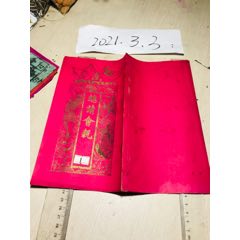 结婚请简-总请送讯1(au25675189)_7788收藏__收藏热线