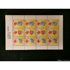 澳门邮票(zc25675561)_7788收藏__收藏热线