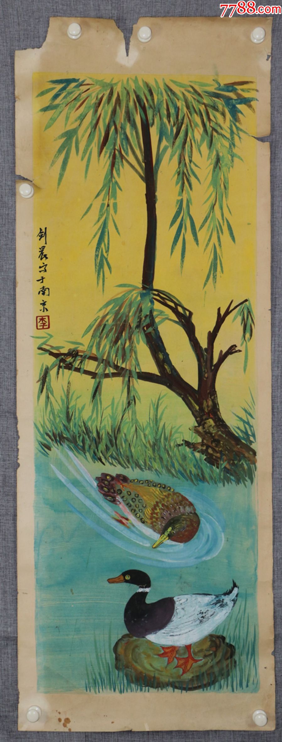 李剑晨"中国水彩画之父"老水彩画