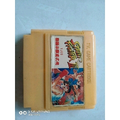 游戏卡一张(au25676359)_7788收藏__收藏热线