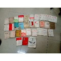 文革书籍通走(au25676457)_7788收藏__收藏热线