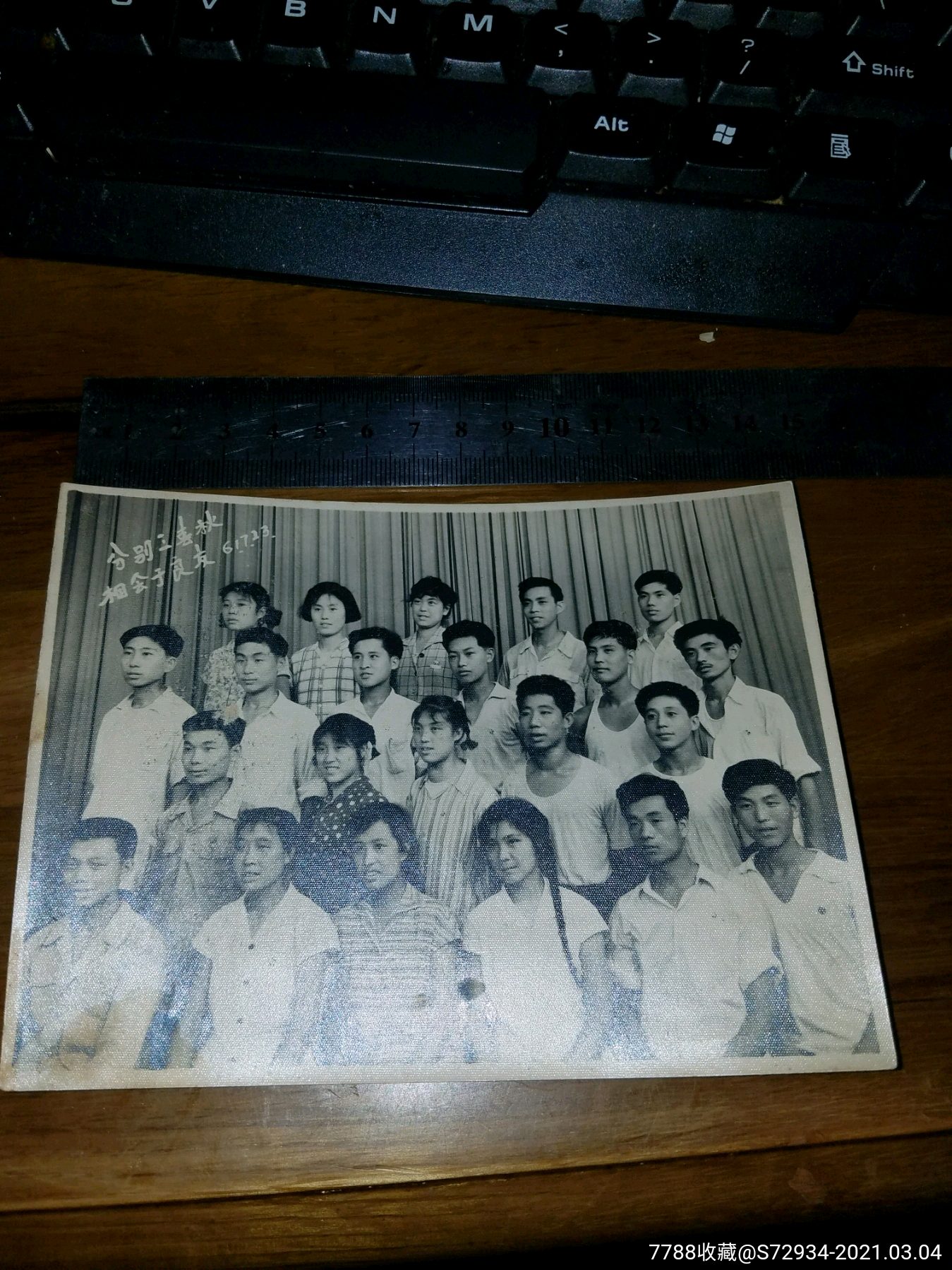 1961年老良友照相馆合影-价格:30元-au25676710-老照片 -加价-7788