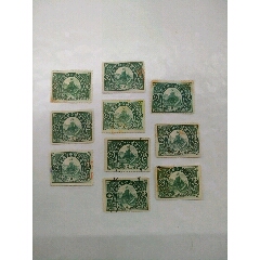 民国长城图贰分税票10枚(au25676788)_7788收藏__收藏热线