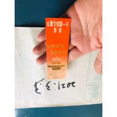 75年六一儿童节(au25676937)_7788收藏__收藏热线
