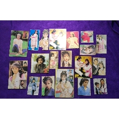 几枚翁美玲射雕英雄传、十三妹等剧照贴纸齐售(au25677149)_7788收藏__收藏热线