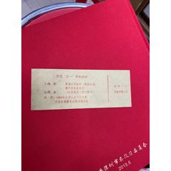 庆祝五一联欢晚会(au25677468)_7788收藏__收藏热线