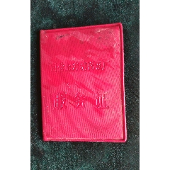 国营上海搪瓷五厂(au25677489)_7788收藏__收藏热线