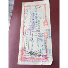 聚兴诚银行支票(au25677493)_7788收藏__收藏热线