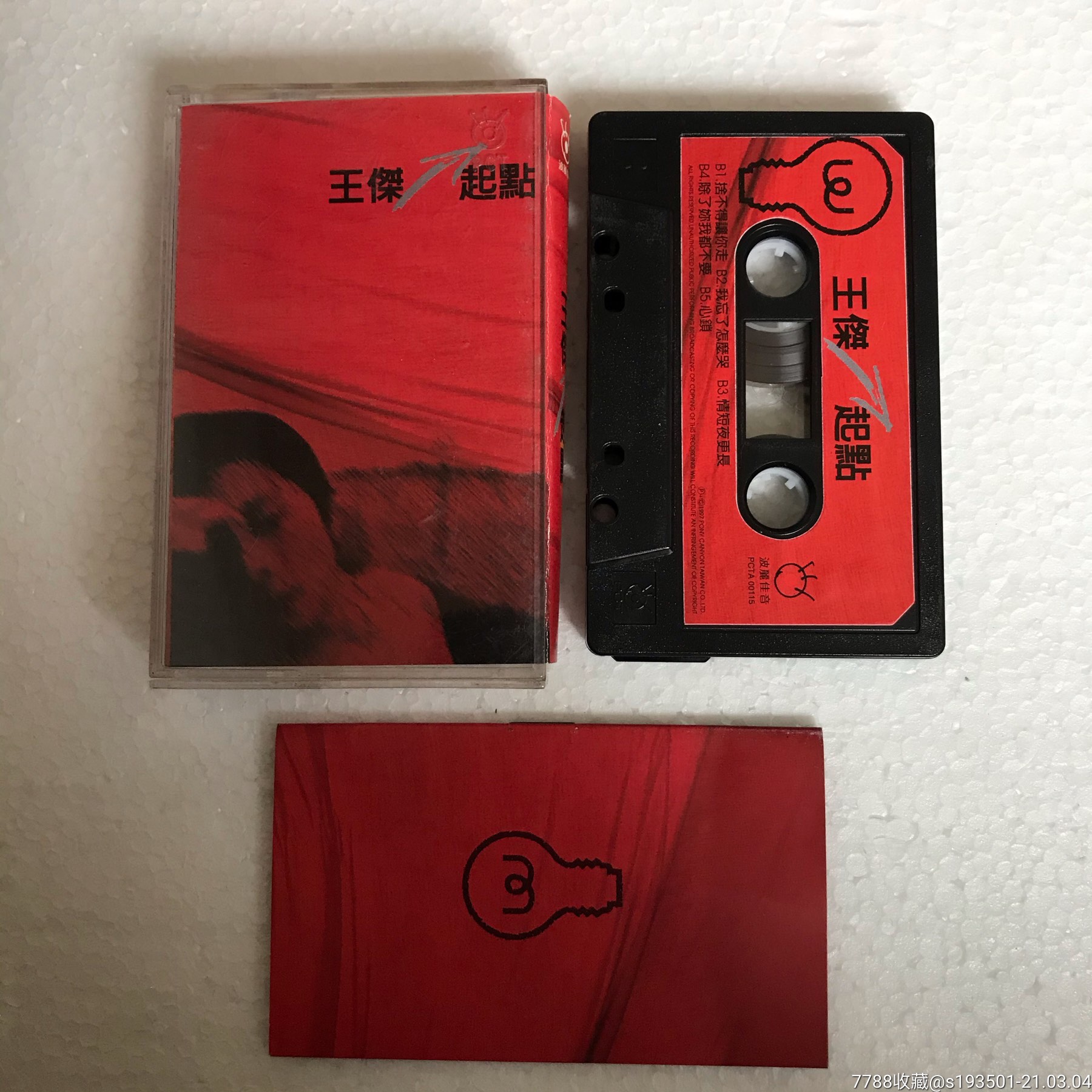 王杰磁带台版