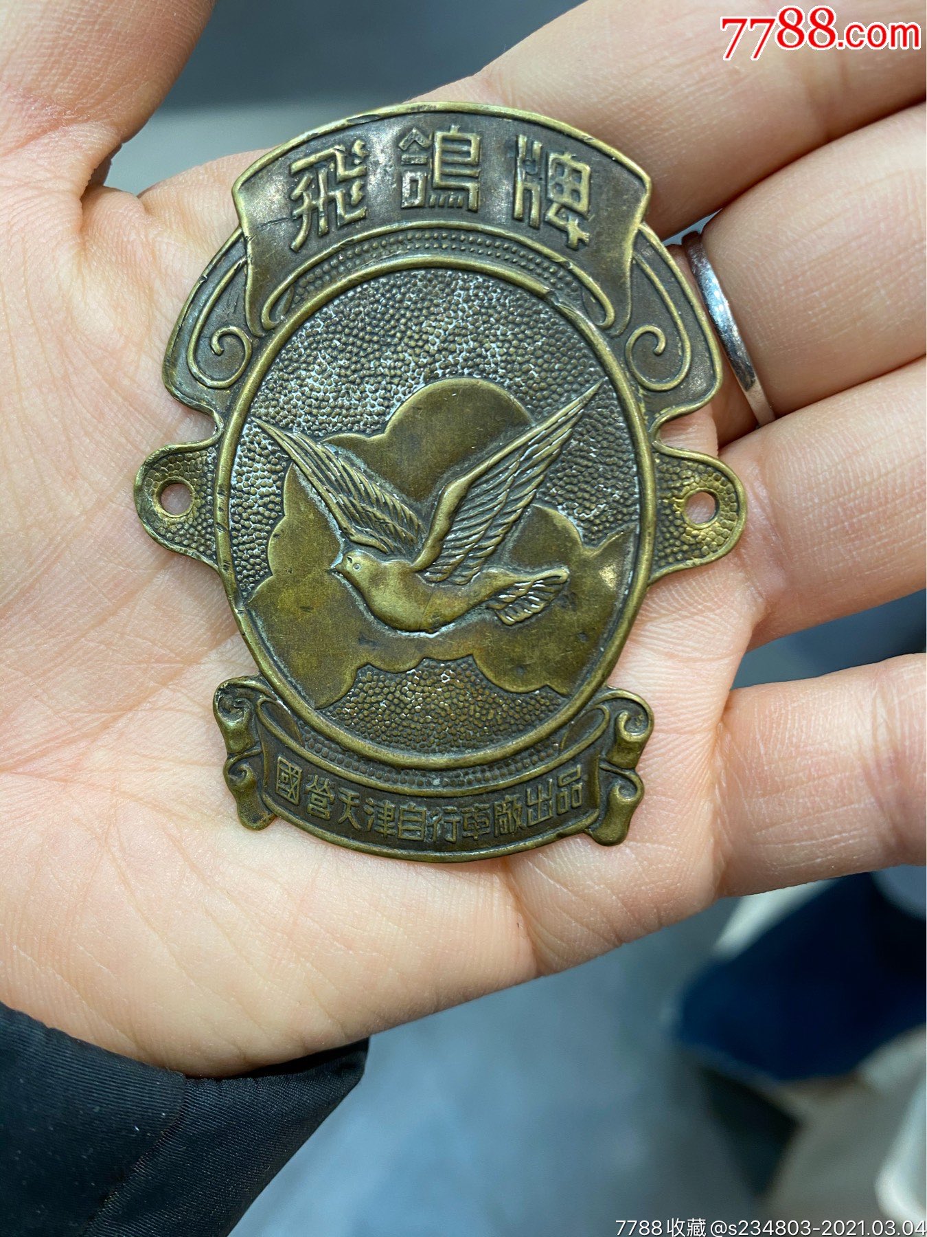 飞鸽牌自行车标,国营天津自行车厂出品