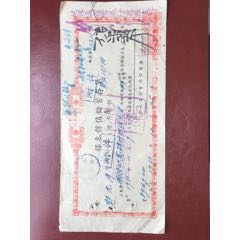 聚兴诚银行存单(au25678034)_7788收藏__收藏热线