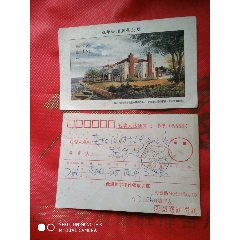 明信片(au25678440)_7788收藏__收藏热线