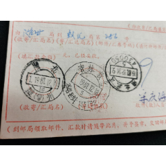 国内邮政回执；湖北随（营）州87年12年19日戳(au25678698)_7788收藏__收藏热线