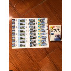 北京地铁奥运之风单程票整版(au25678746)_7788收藏__收藏热线