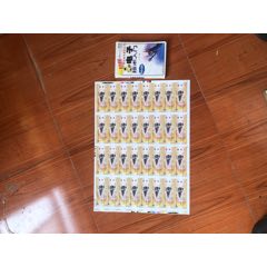 北京地铁单程票整版(au25678770)_7788收藏__收藏热线