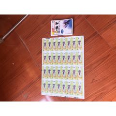 北京地铁单程票整版(au25678808)_7788收藏__收藏热线